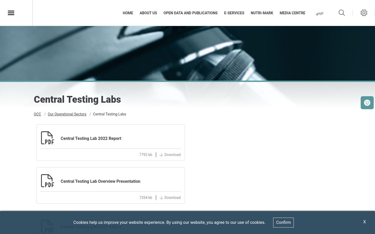 Abu Dhabi Quality and Conformity Council Central Testing Laboratory &middot; HOMEPAGE_SCREENSHOT