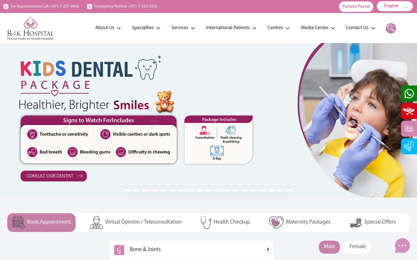 RAK Hospital &middot; HOMEPAGE_SCREENSHOT