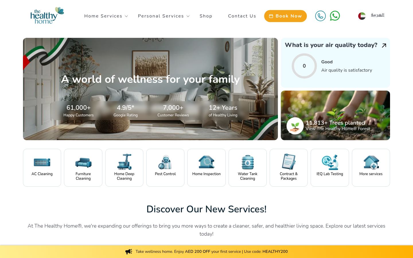 The Healthy Home &middot; HOMEPAGE_SCREENSHOT